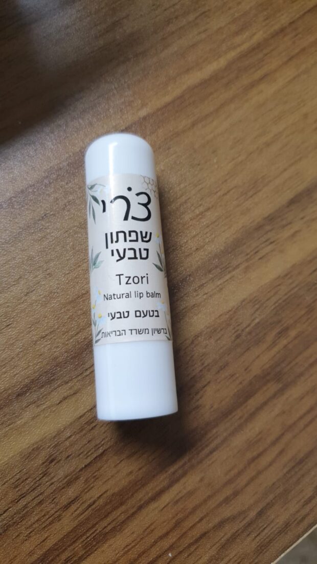 שפתון צורי
