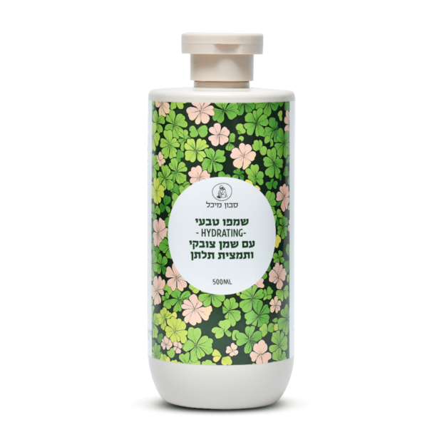 שמפו טבעי HYDRATING עם שמן צובקי ותמצית תלתן - מיכל סבון טבעי