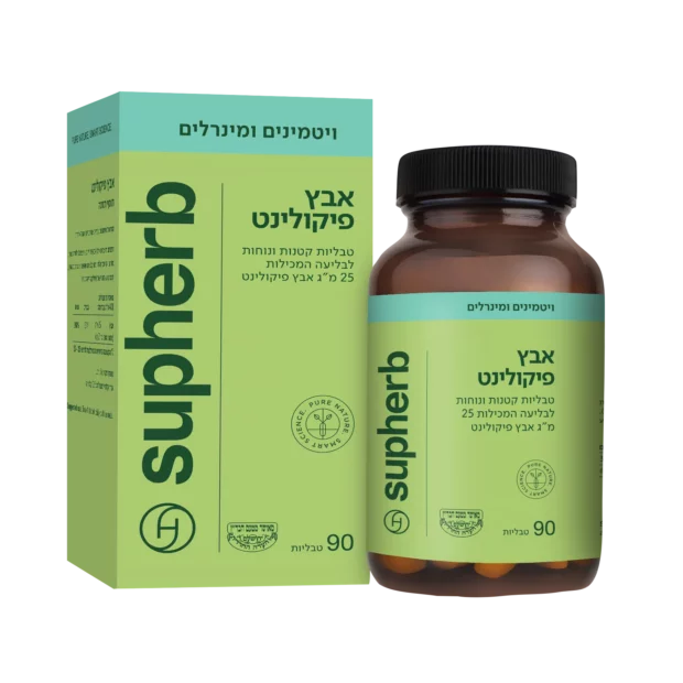 אבץ פיקולינט - סופהרב